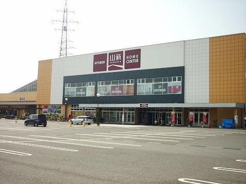 山新日和田店：500m