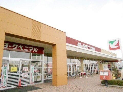 ヨークベニマル片平店：450m