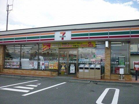 セブンイレブン喜久田店：400m