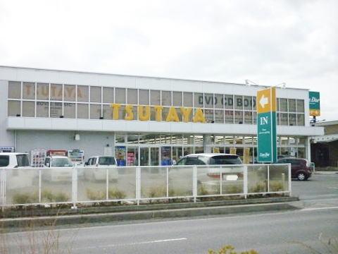 TSUTAYA本宮店：1700m