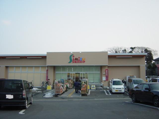 シミズストア咲田店(スーパー）：876m