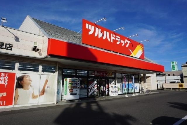 ツルハドラッグ郡山堤店：762m