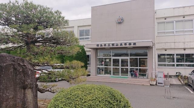 福島県立郡山高校：1797m