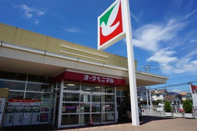 ヨークベニマル片平店：1460m