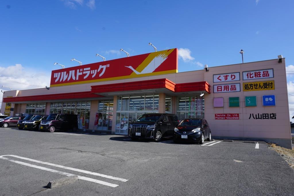 調剤薬局ツルハドラッグ八山田店：477m