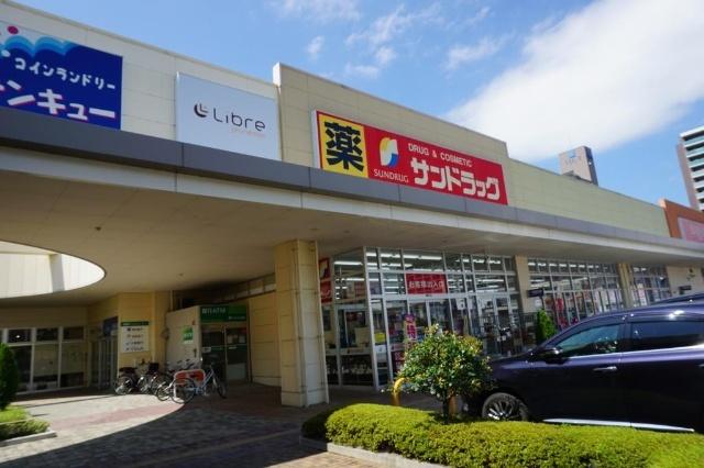 サンドラッグ郡山堤下店：893m