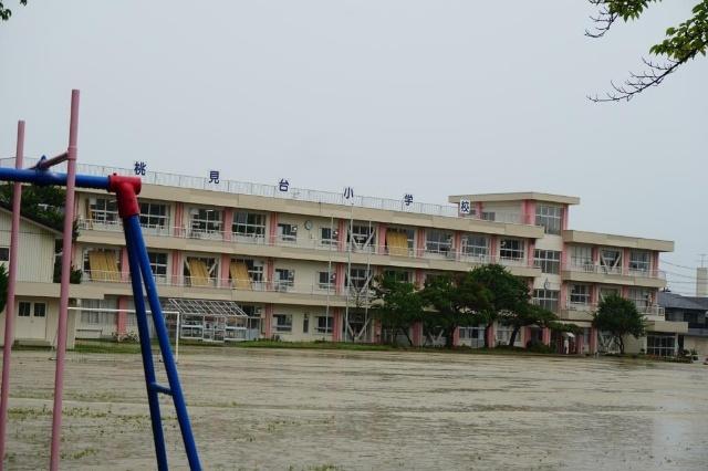 郡山市立桃見台小学校：607m