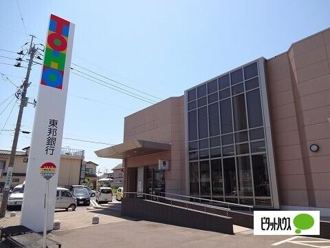 東邦銀行郡山北支店：866m