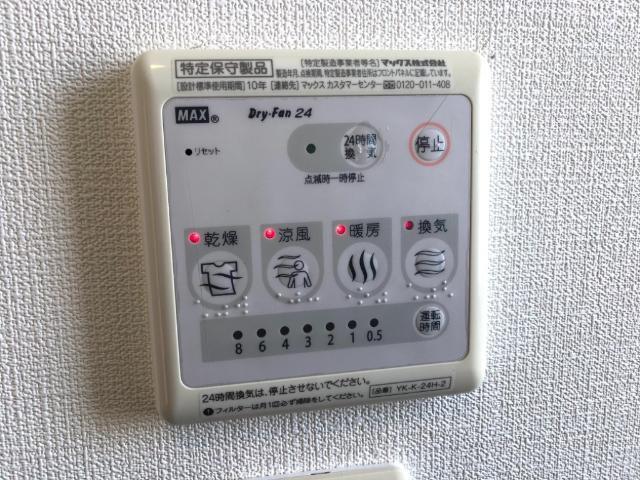 アヴァンティⅡ 部屋画像