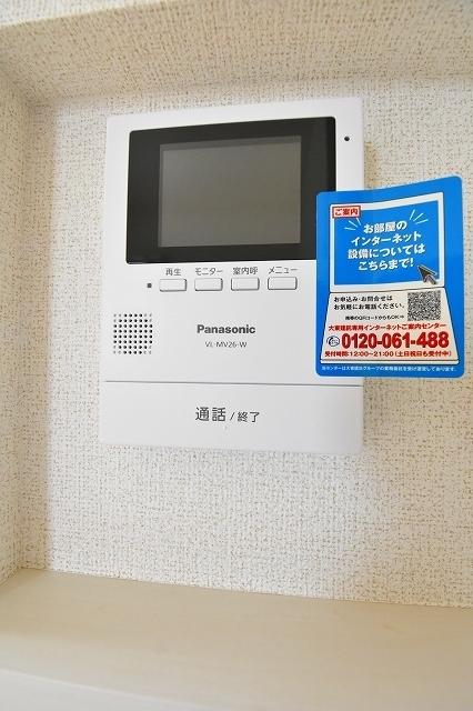 アムールⅢ（101） 設備