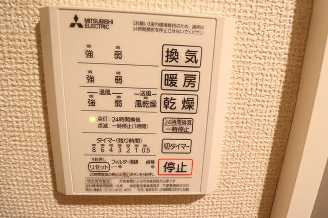 シュペール小原田（103） 部屋画像