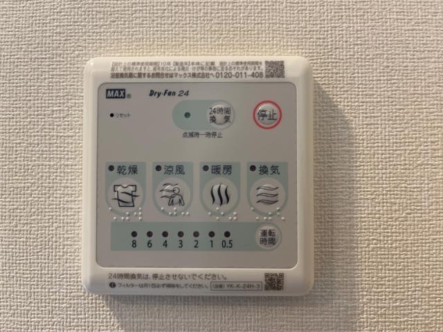 ヴァンヴェール・参番館 部屋画像