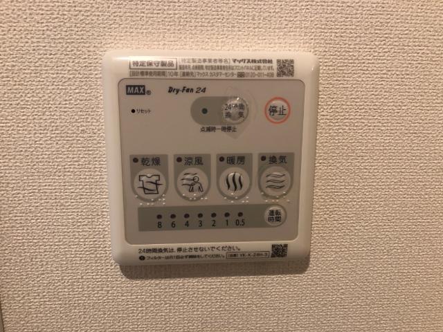 セゾン・ヴィラージュ 部屋画像
