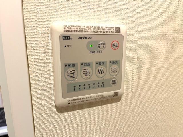 メゾン・ド・セビアン 部屋画像