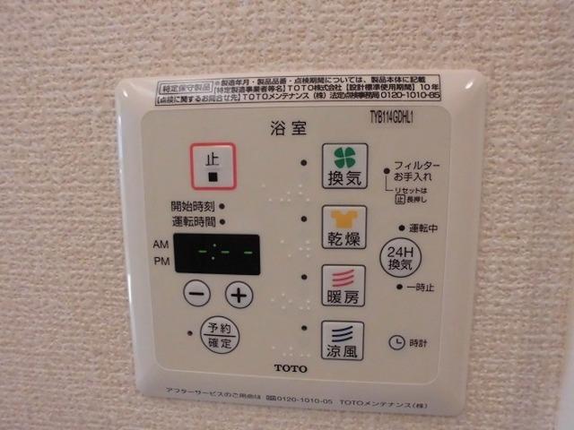 エーデルハイム　Ⅱ（202） 部屋画像