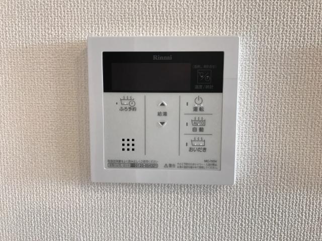 アクティブシティー横塚 部屋画像