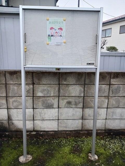 ニューセトル（101） その他部屋・スペース