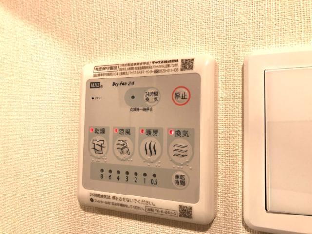 ボン・レーヴ 部屋画像