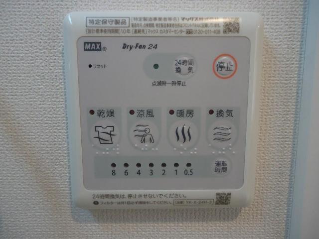 ルミエール横塚 部屋画像