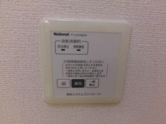 ボヌール（101） 部屋画像