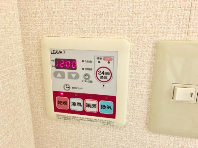 和（なごみ） 部屋画像