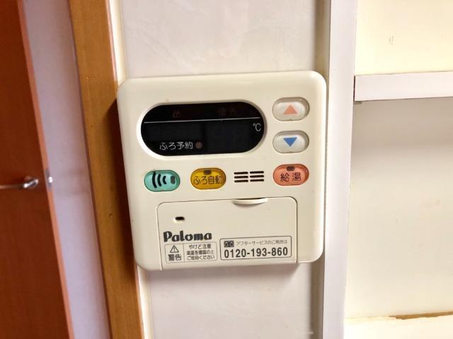 和（なごみ） 部屋画像