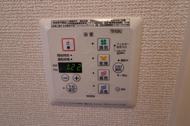 ラフィネ　Ａ（102） 部屋画像