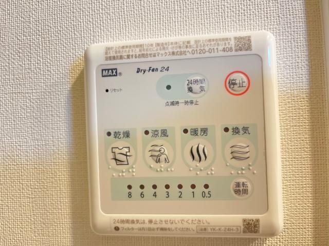 シャトー開成 部屋画像