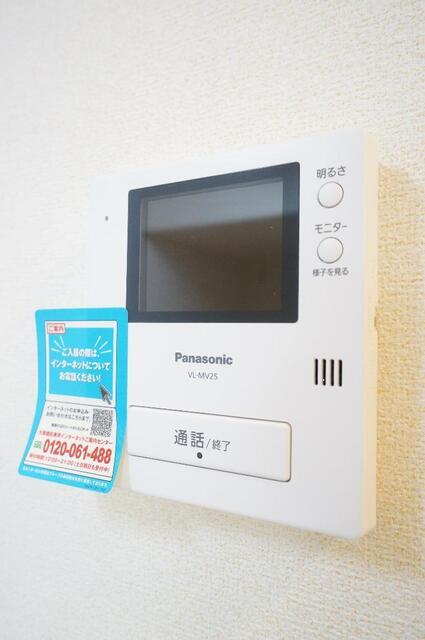 ランドマーク（201） 設備