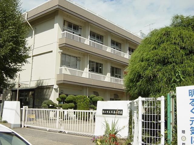 郡山市立大島小学校：569m
