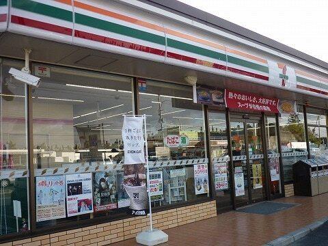 セブンイレブン郡山富田池ノ上店：600m