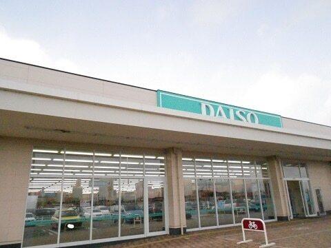 ザ・ダイソーヨークタウン片平店：1600m