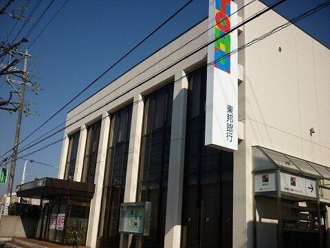 東邦銀行 桑野支店：1400m
