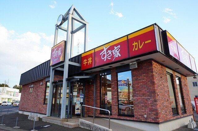 すき家 49号郡山菜根店：550m