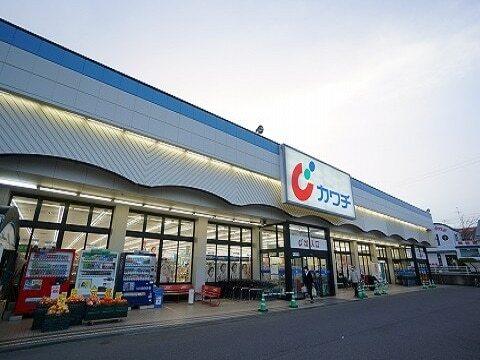 カワチ薬品 安積店：800m