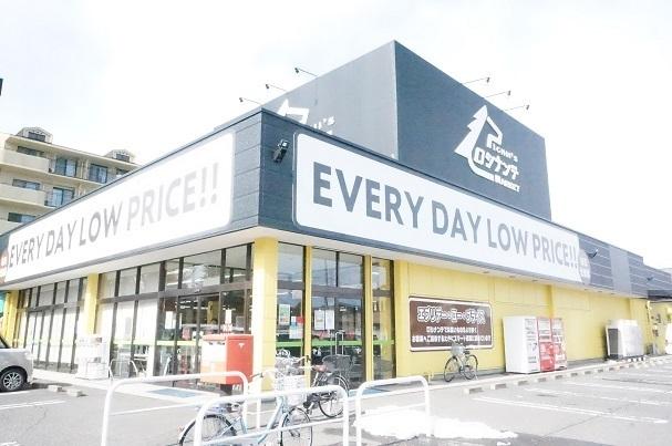 ロシナンテ MARKET 郡山：280m