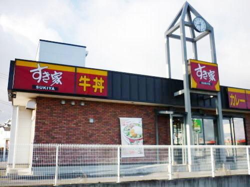 すき家 49号郡山ＩＣ店：300m