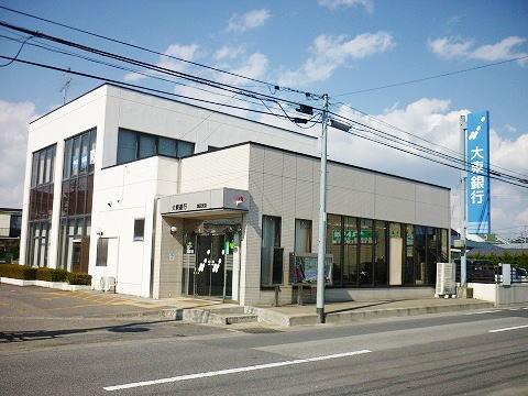 大東銀行 富田支店：1000m
