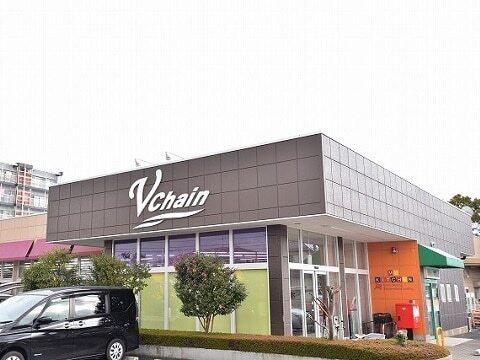ブイチェーン大槻店：150m