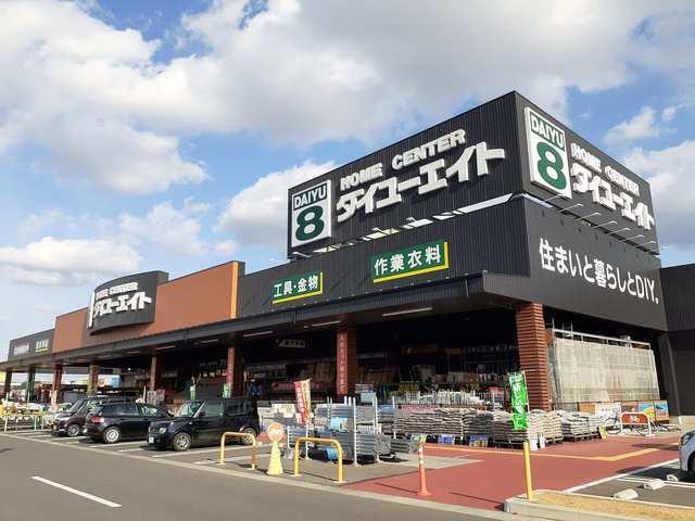 ダイユーエイト郡山金屋店：500m