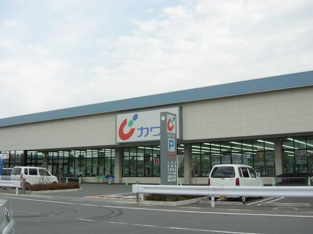 カワチ薬品富久山店：755m