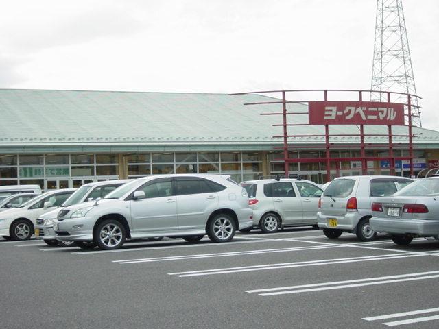 ヨークベニマル横塚店：1777m