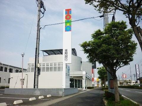 東邦銀行 富田支店：2000m
