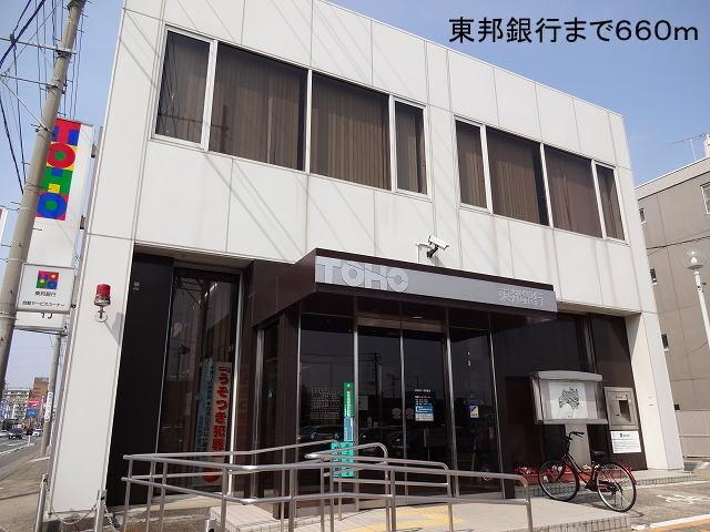 東邦銀行：660m