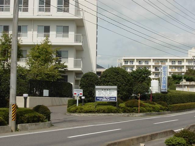 財団法人金森和心会針生ヶ丘病院：398m