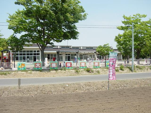 郡山市大槻保育所：80m