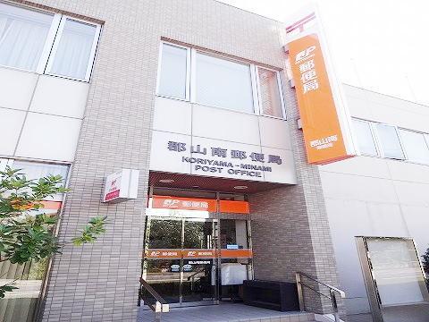 郡山南郵便局：550m