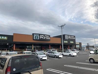 ダイユーエイト郡山金屋店：272m