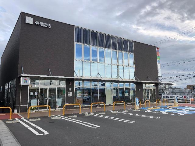東邦銀行郡山金屋支店：205m