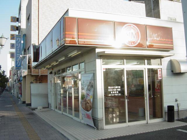 ほっともっと郡山さくら通り店：1634m